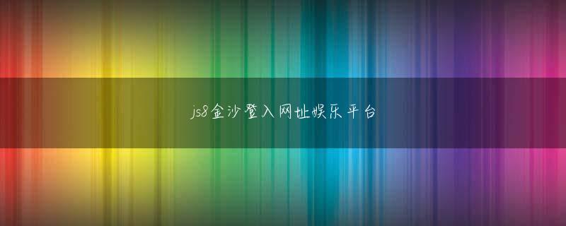 YABOAPP官网 彼は見事に眉をひそめた: 私の意見を求めていますか?あなたは私に問題を与えていますか？