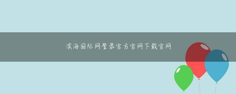 皇冠新现金官网app よりドラマを楽しめるような情報や小ネタをお伝えしていきます
